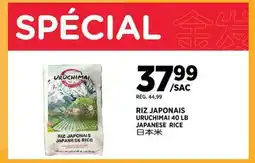Kim Phat URUCHIMAI JAPANESE RICE offer