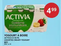 Kim Phat YOGOURT À BOIRE ACTIVIA offer