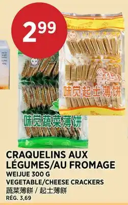 Kim Phat WEIJUE VEGETABLE/CHEESE CRACKERS offer