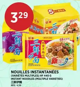 Kim Phat HF INSTANT NOODLES offer