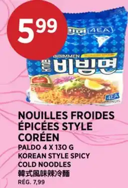 Kim Phat PALDO KOREAN STYLE SPICY COLD NOODLES offer
