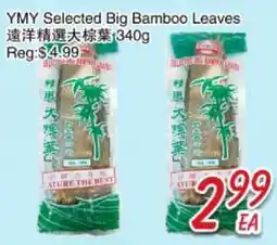 Foody Mart YMY Selected Big Bamboo Leaves offer