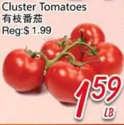 Foody Mart Cluster Tomatoes offer
