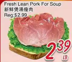 Foody Mart Fresh Lean Pork For Soup offer