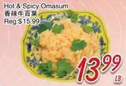 Foody Mart Hot & Spicy Omasum offer