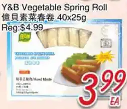 Foody Mart Y&B Vegetable Spring Roll offer
