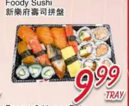Foody Mart Foody Sushi offer
