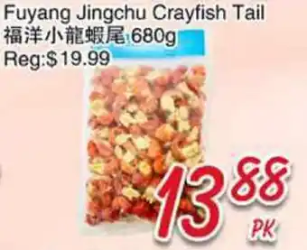 Foody Mart Fuyang Jingchu Crayfish Tail offer