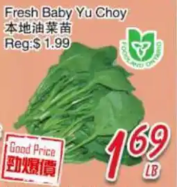 Foody Mart Fresh Baby Yu Choy offer
