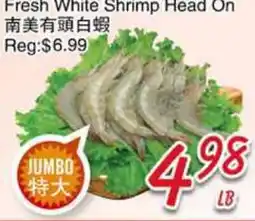 Foody Mart Fresh White Shrimp Head On offer