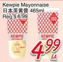Foody Mart Kewpie Mayonnaise offer