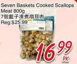 Foody Mart Seven Baskets Cooked Scallops Meat offer