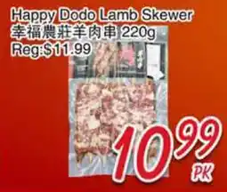 Foody Mart Happy Dodo Lamb Skewer offer