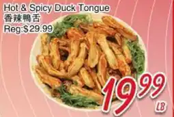 Foody Mart Hot & Spicy Duck Tongue offer
