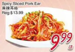 Foody Mart Spicy Sliced Pork Ear offer