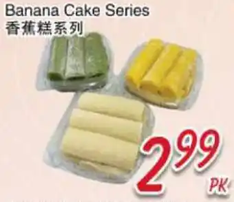 Foody Mart Banana Cake Series offer