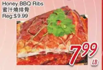 Foody Mart Honey BBQ Ribs offer