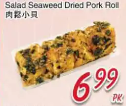 Foody Mart Salad Seaweed Dried Pork Roll offer
