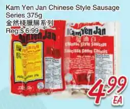 Foody Mart Kam Yen Jan Chinese Style Sausage Series offer