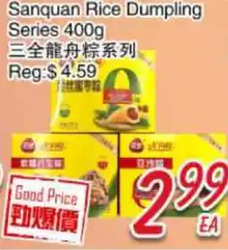 Foody Mart Sanquan Rice Dumpling Series offer