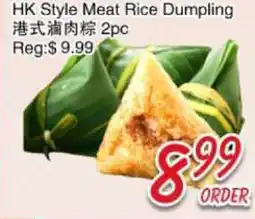 Foody Mart HK Style Meat Rice Dumpling offer