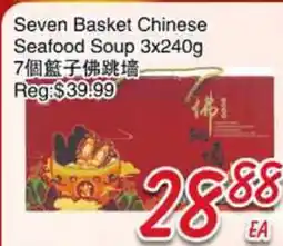 Foody Mart Seven Basket Chinese Seafood Soup offer