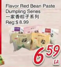 Foody Mart Flavor Red Bean Paste Dumpling Series offer