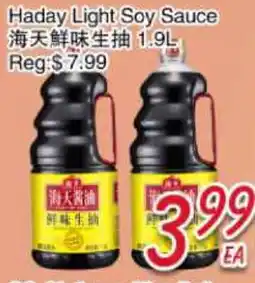 Foody Mart Haday Light Soy Sauce offer