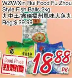 Foody Mart WZW/Xin Rui Food Fu Zhou Style Fish Balls offer