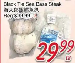 Foody Mart Black Tie Sea Bass Steak offer