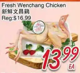 Foody Mart Fresh Wenchang Chicken offer