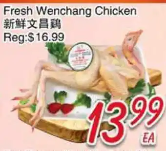 Foody Mart Fresh Wenchang Chicken offer