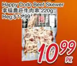 Foody Mart Happy Dodo Beef Skewer offer