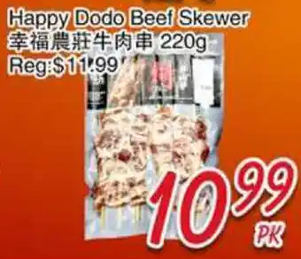 Foody Mart Happy Dodo Beef Skewer offer