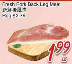 Foody Mart Fresh Pork Back Leg Meat offer