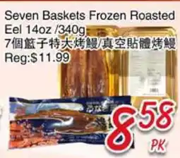 Foody Mart Seven Baskets Frozen Roasted Eel offer