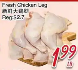 Foody Mart Fresh Chicken Leg offer