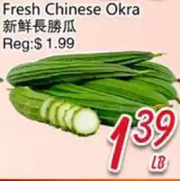 Foody Mart Fresh Chinese Okra offer
