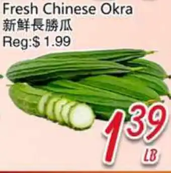 Foody Mart Fresh Chinese Okra offer