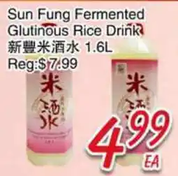 Foody Mart Sun Fung Fermented Glutinous Rice Drink offer