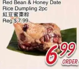 Foody Mart Red Bean & Honey Date Rice Dumpling 2pc offer