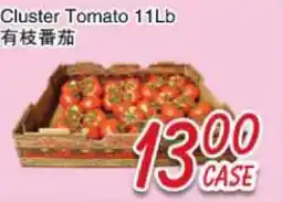 Foody Mart Cluster Tomato 11Lb offer