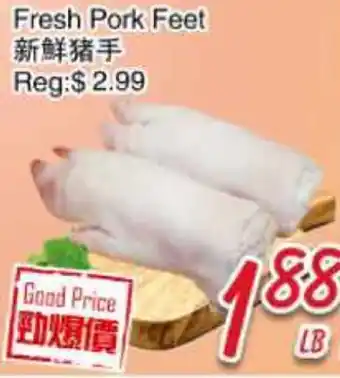 Foody Mart Fresh Pork Feet offer