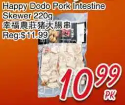 Foody Mart Happy Dodo Pork Intestine Skewer offer