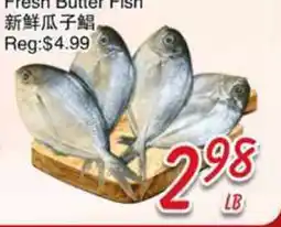 Foody Mart Fresh Butter Fish offer
