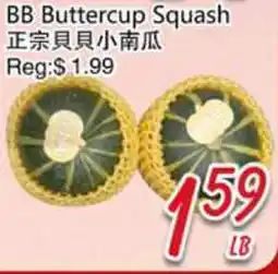 Foody Mart BB Buttercup Squash offer