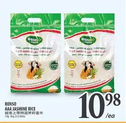 Al Premium Food Mart RENSO AAA JASMINE RICE offer