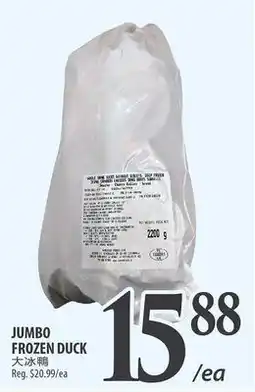 Al Premium Food Mart JUMBO FROZEN DUCK offer