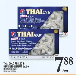 Al Premium Food Mart THAI GOLD PEELED & DEVEINED SHRIMP 26/30 offer