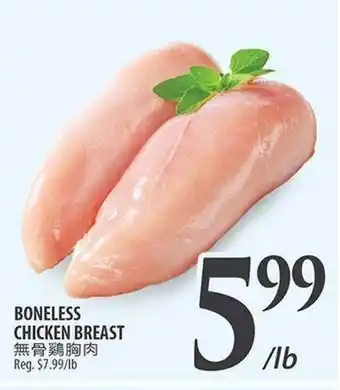 Al Premium Food Mart BONELESS CHICKEN BREAST offer